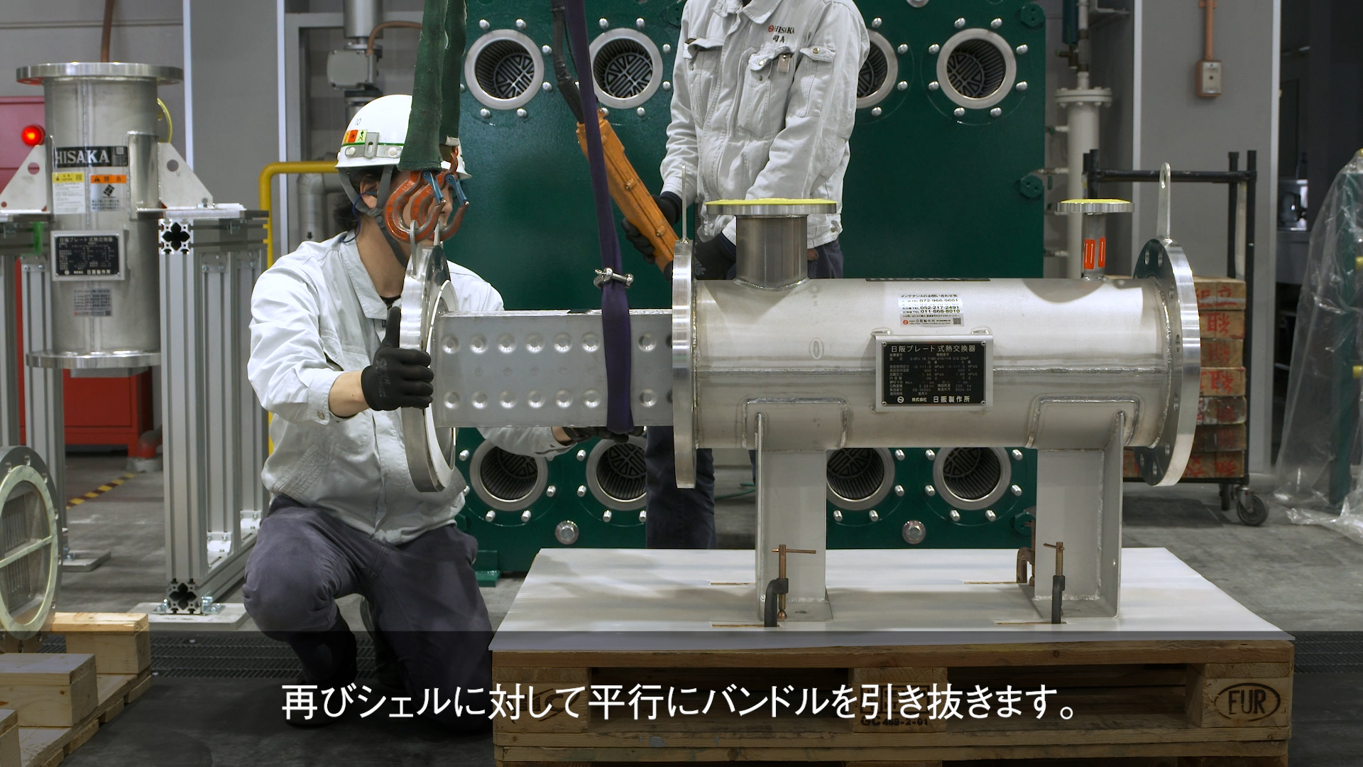 バンドルローテーションのご紹介　